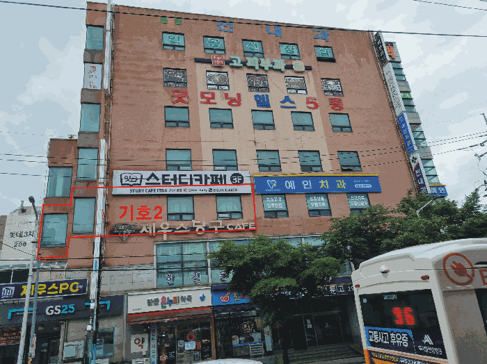 물건 사진 10