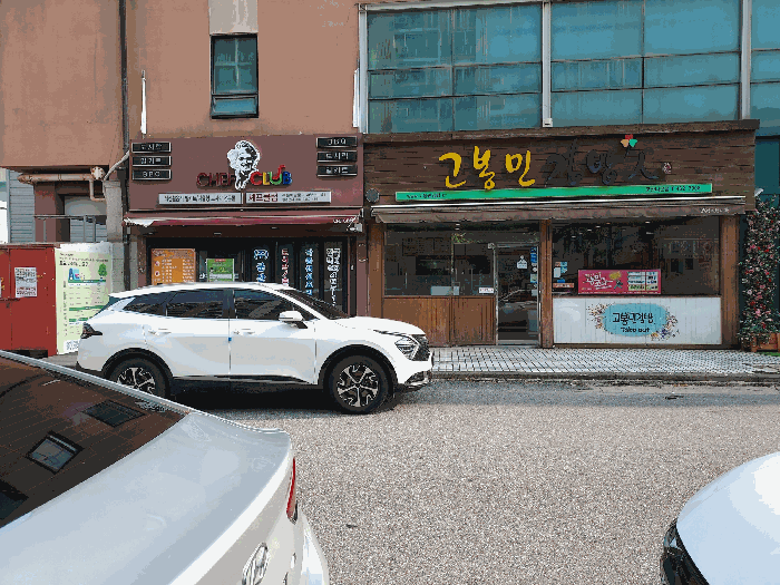 물건 사진 11