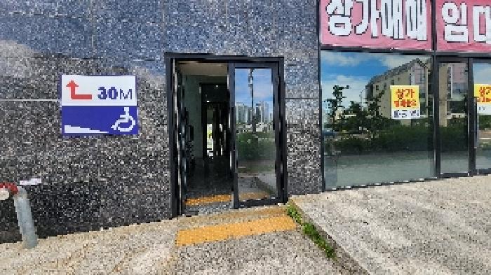 물건 사진 3