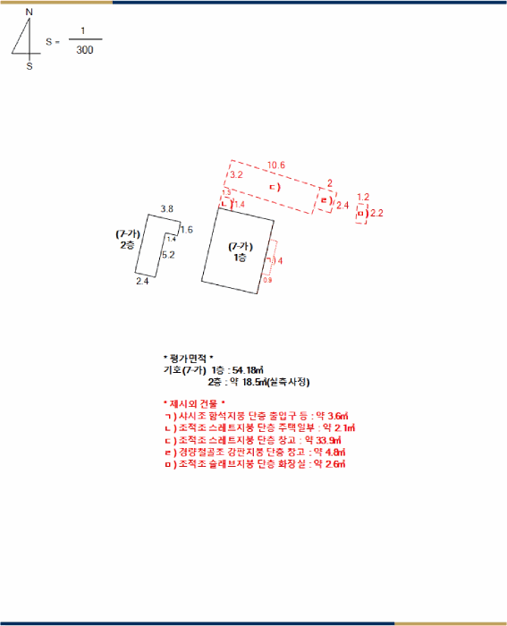 물건 사진 24