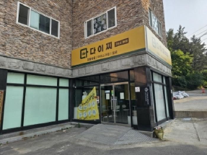 물건 사진 18