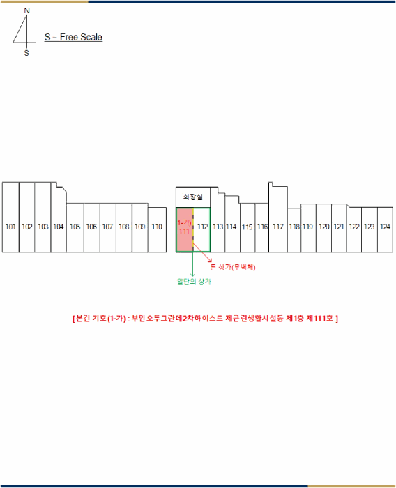 물건 사진 2