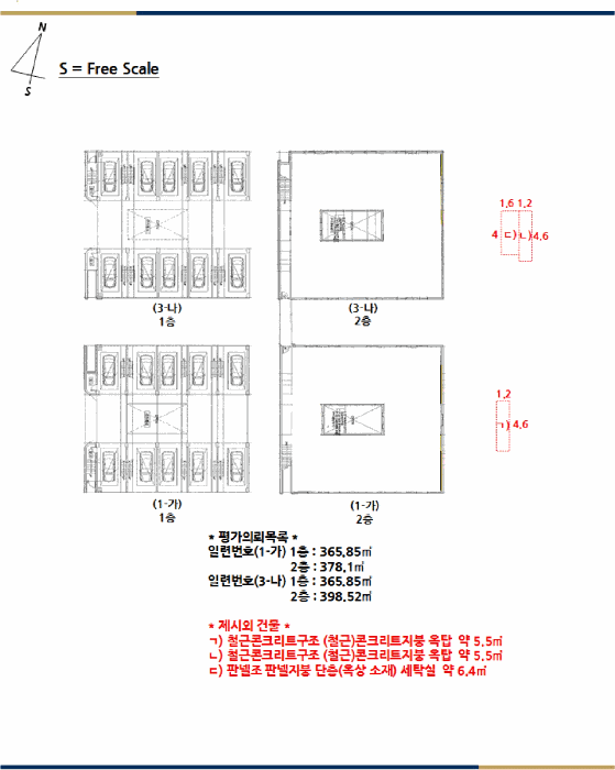 물건 사진 18