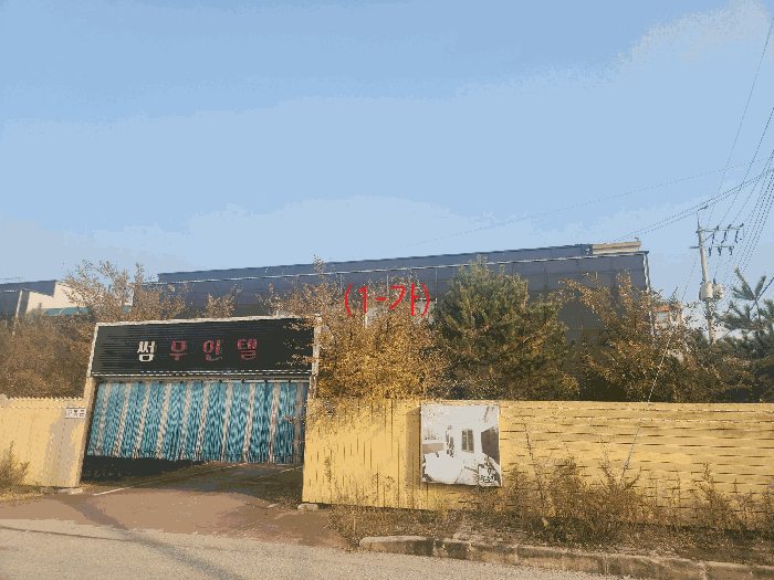 물건 사진 21