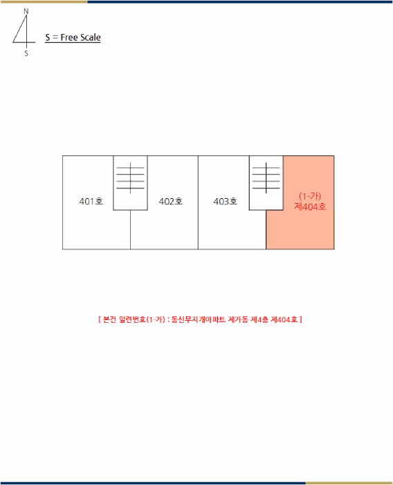 물건 사진 3