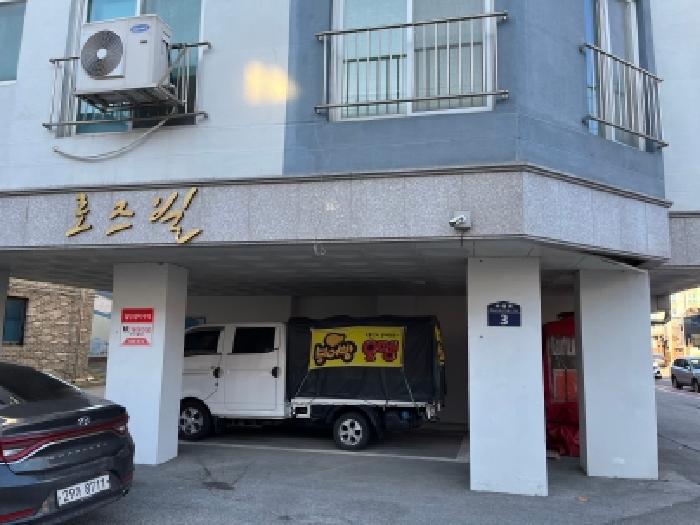 물건 사진 2