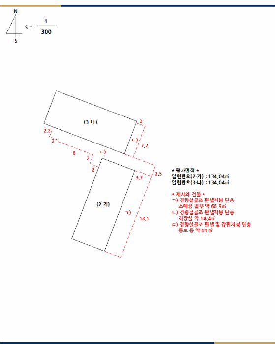 물건 사진 14