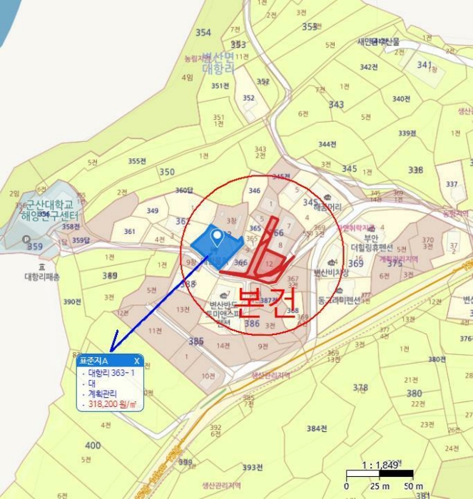물건 사진 5