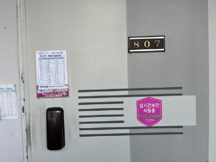 물건 사진 6