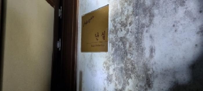 물건 사진 130