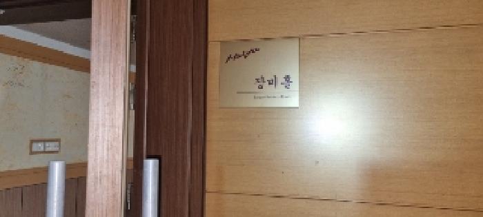 물건 사진 133