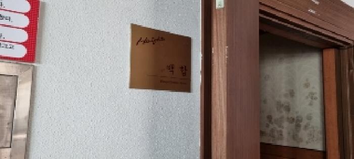 물건 사진 136