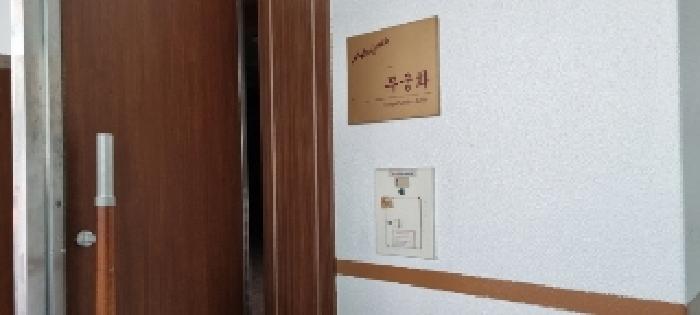 물건 사진 206