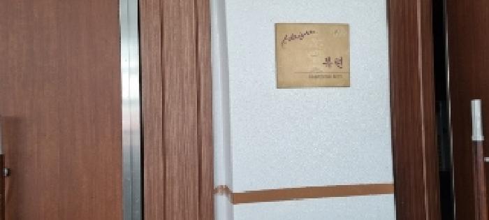물건 사진 208