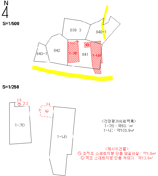 물건 사진 3
