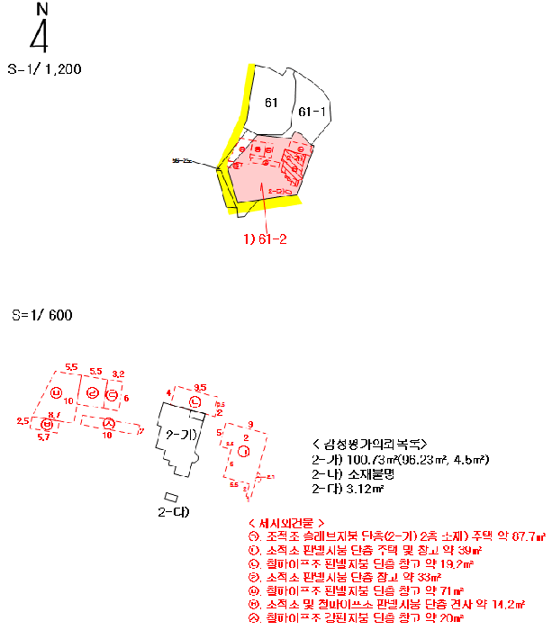 물건 사진 5