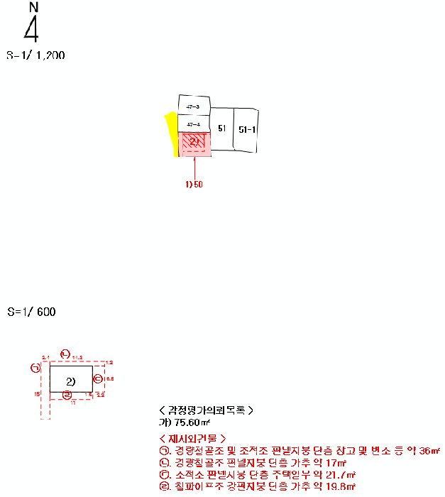 물건 사진 13