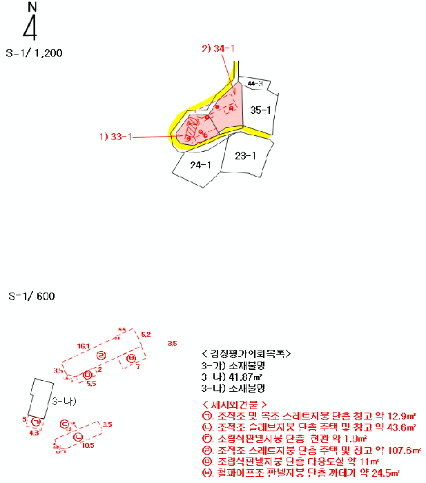 물건 사진 8