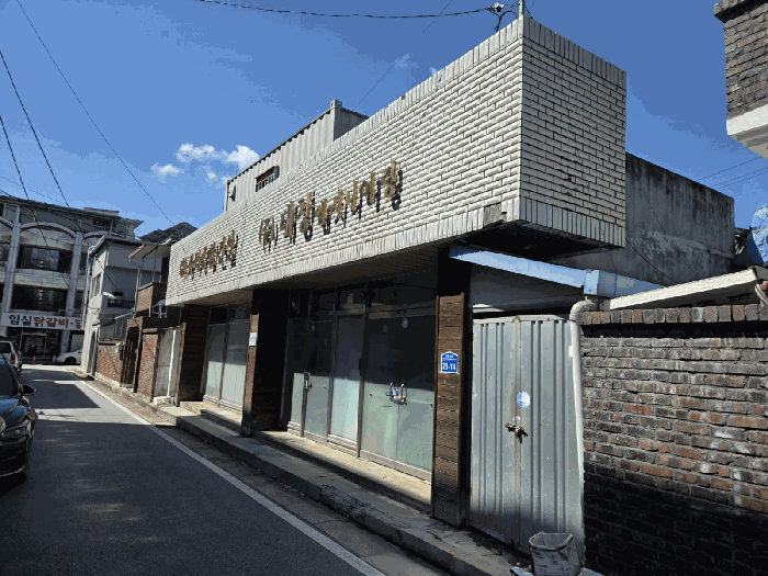 물건 사진 13