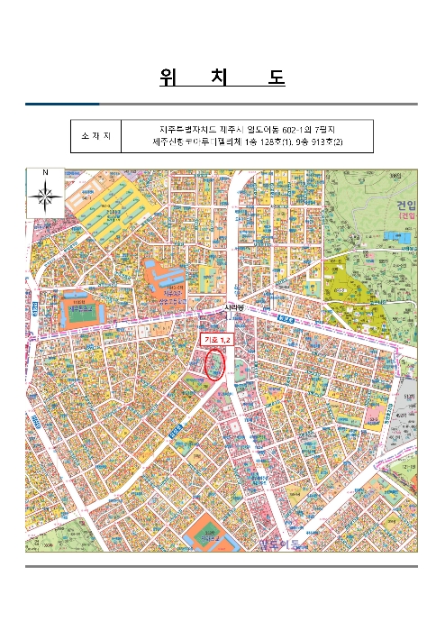 물건 사진 6