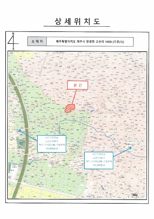 물건 사진 12
