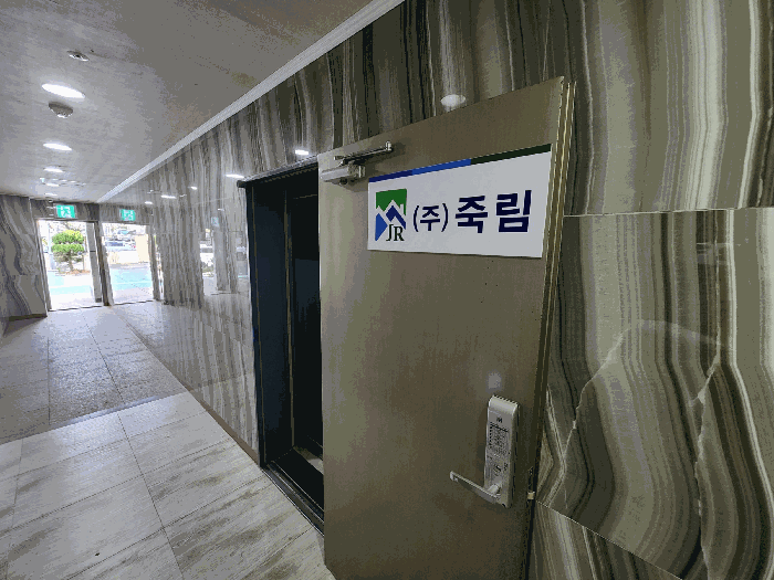물건 사진 12