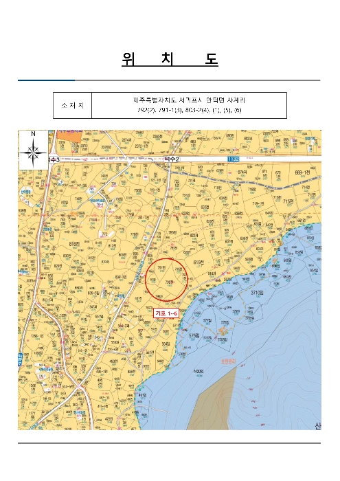 물건 사진 19