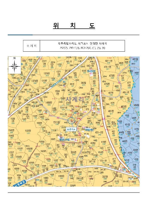 물건 사진 21