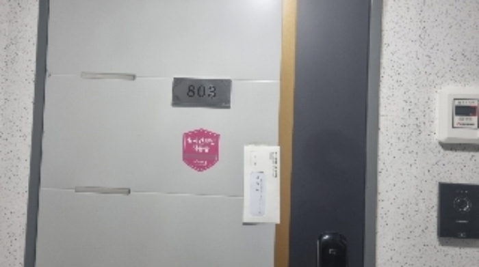 물건 사진 3