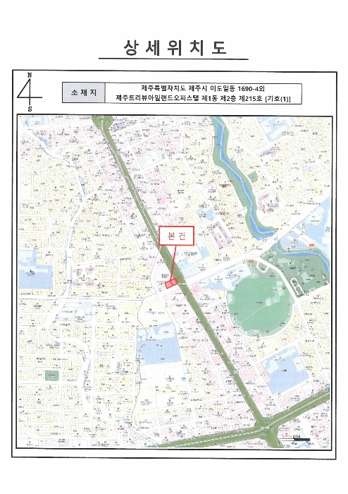 물건 사진 4