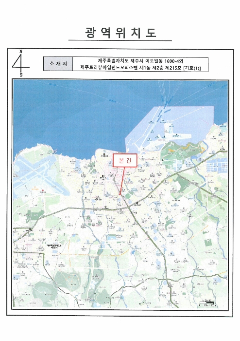 물건 사진 5