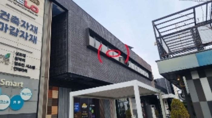 물건 사진 20
