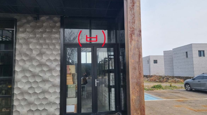 물건 사진 9