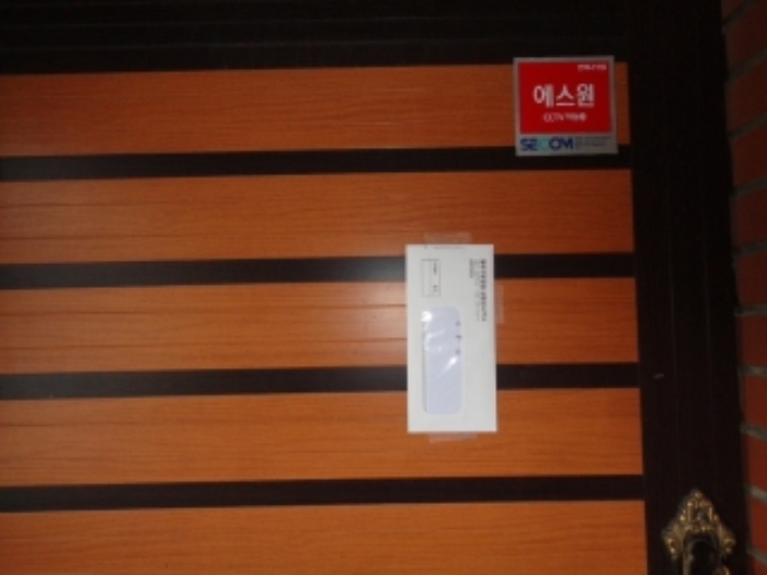 물건 사진 8
