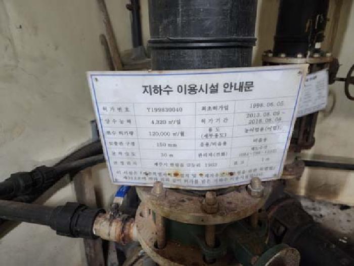 물건 사진 10