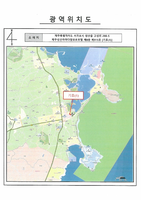물건 사진 4