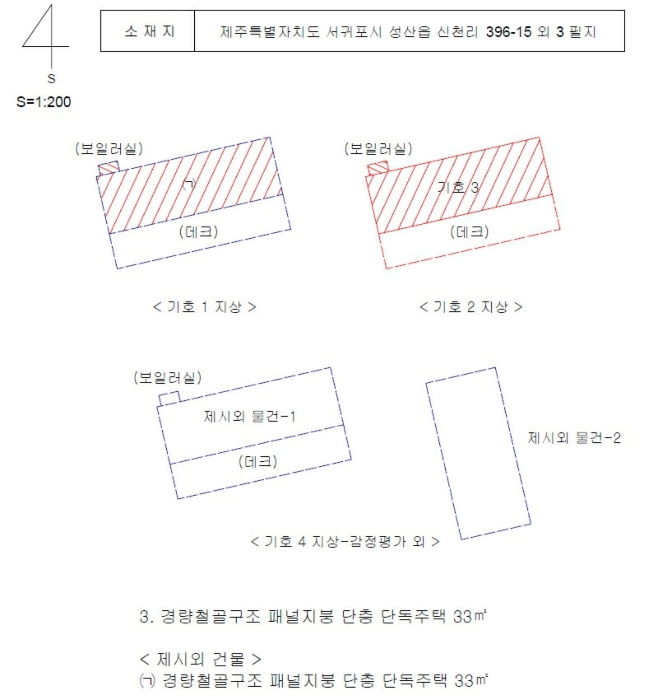 물건 사진 12