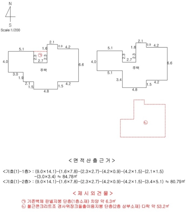 물건 사진 14