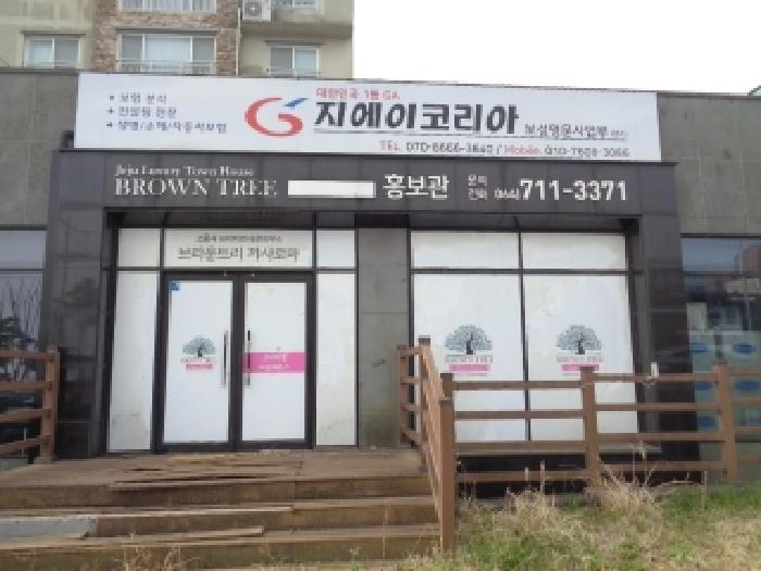 물건 사진 2
