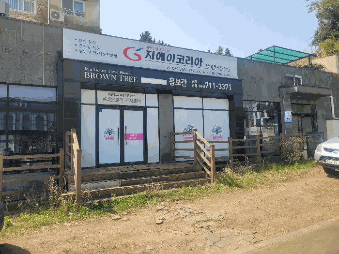 물건 사진 8