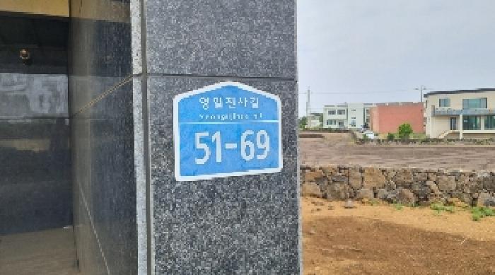 물건 사진 21