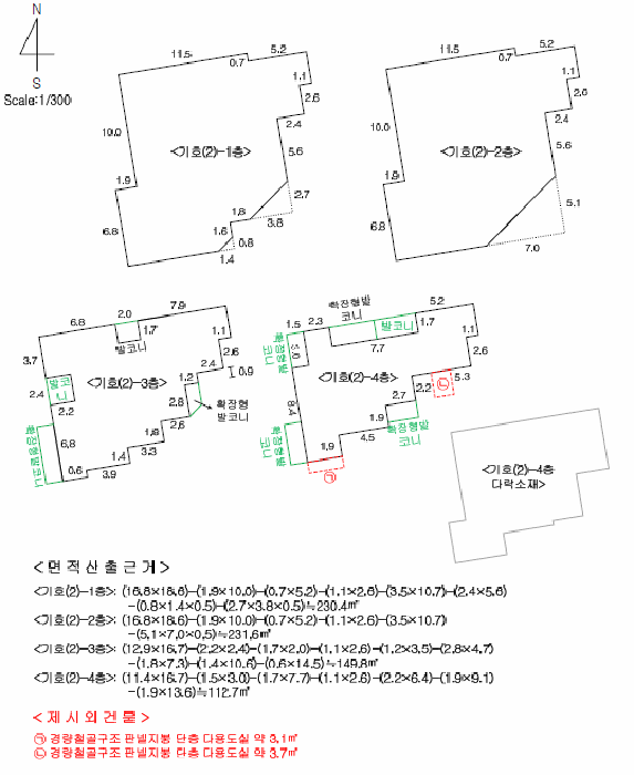 물건 사진 10