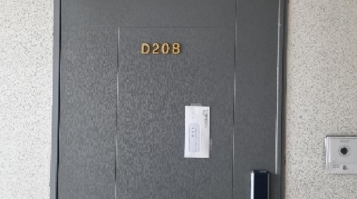 물건 사진 7