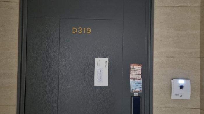 물건 사진 8