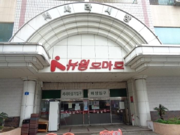 물건 사진 2