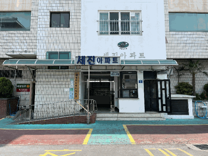 물건 사진 7