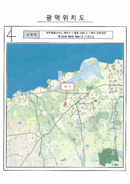 물건 사진 4