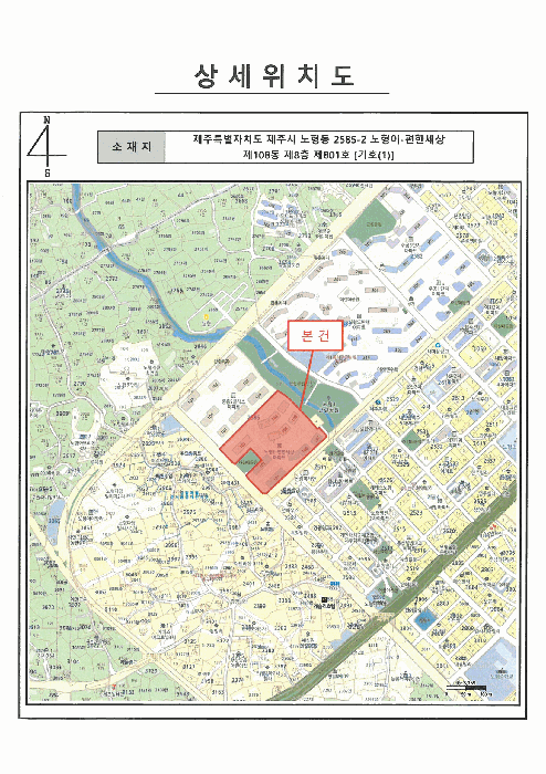 물건 사진 5