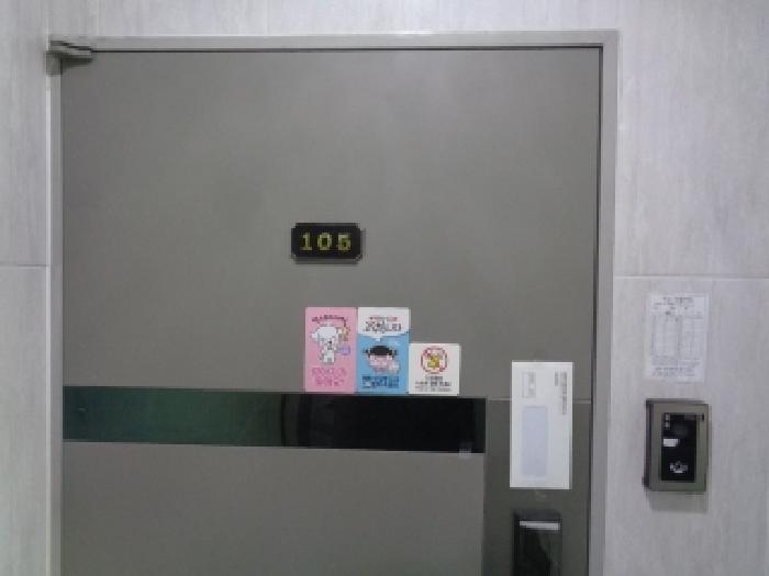 물건 사진 2