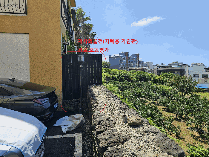 물건 사진 14